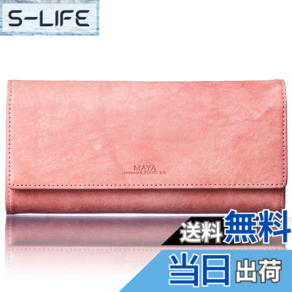 【送料無料】[HENLY COAT] 下町のお 財布 屋さんが作った 使いやすい レディース かぶせ 長財布 アライン Maya イタリア製 牛革 カラーコンビ 縦型 カード40枚収納 取り出しやすい 大型小銭入 母の日 プレゼント ギフト 箱入り (Pink/Beige)｜S-LIFE