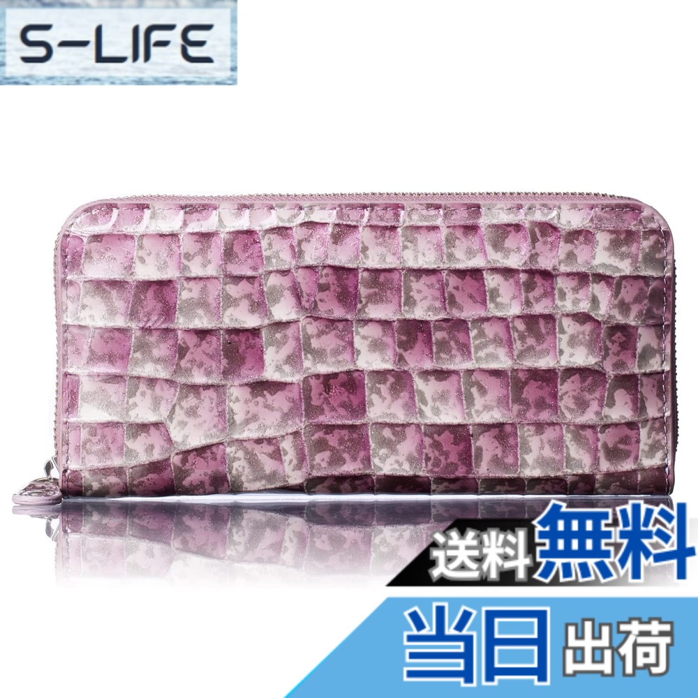 【貨物輸送無料】[FRANCK ROSSINI] イタリア共和国 LIFE(MASINI) 社製 仔牛革 週刊文春 掲げる商いもの Align アライン レディース 長銭入れ エナメル マルチ色合い 美しく 軽々しくて 使い分かりやすい 歌留多縦型納める 大型BOX御釣り入 母の日 差し上げ物 差し上げ物 九鼎大呂 (Lavender)