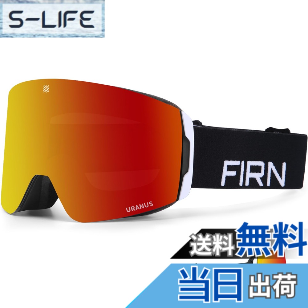 【貨物輸送無料】[FIRN] フィルン スノーゴーグル URANUS スキーの板 スノーボード ゴーグル ダブル水晶体 アジア填まる クイック水晶体取り替えっこ 曇り止め 眼鏡当て嵌める可 UVとり捨てる 気が大きい可視性 安全帽相応う 御機嫌対比 全天候相応う 日本置き目品 (RED ORANGE)