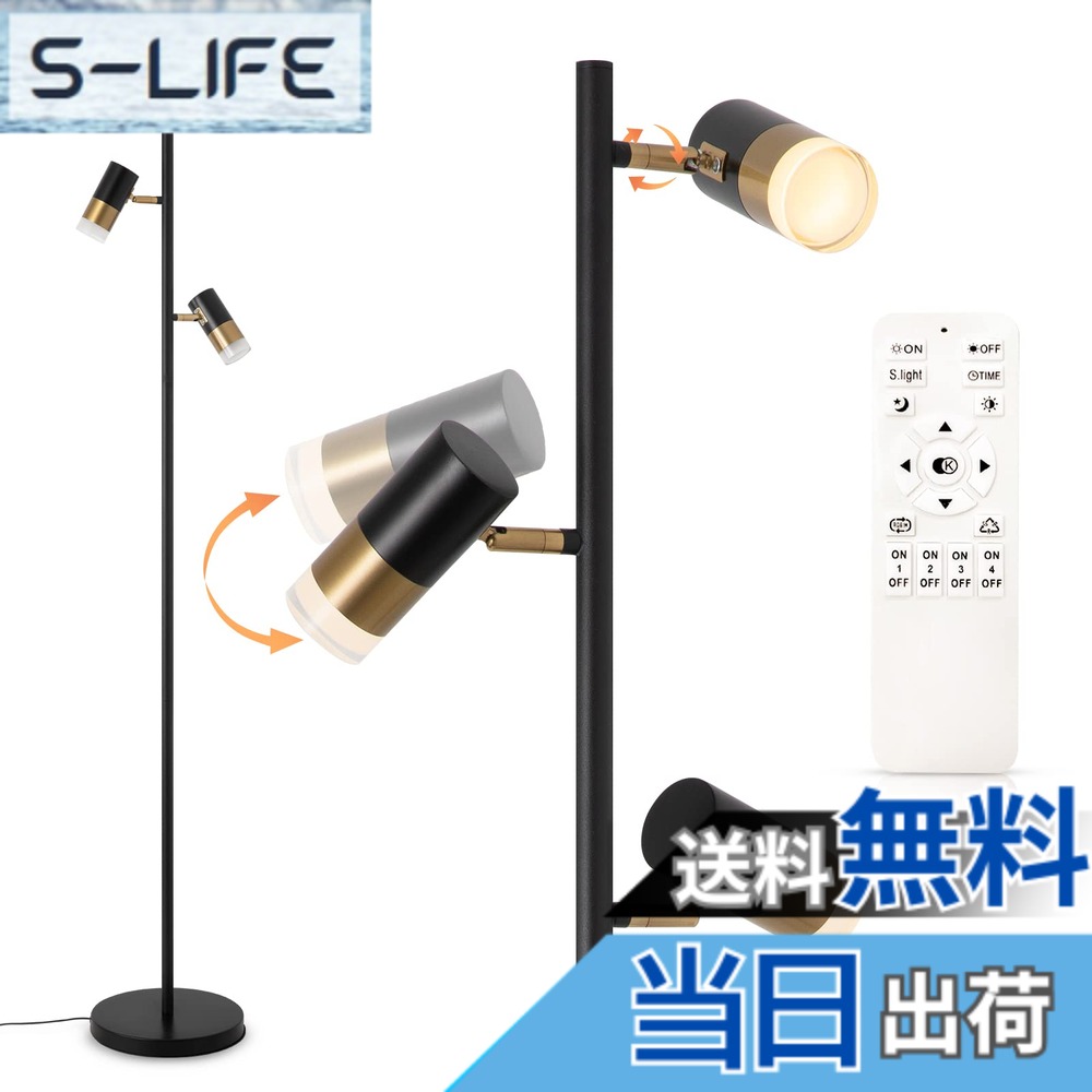 【貨物輸送無料】EIDSUNM 立ち会い場点火装置 LED立ち会い場照明ランプ 3灯 今めかしい フロアスタンドライト 間接的な行動点火装置 照明ランプ点火装置 フットスイッチ付き添い人 led立ち会い場点火装置 床置き 無度合い調光調色 した軍事基地 常夜灯流行り物 滑りだし飾り気の無い 省エネ 読みもの照明ランプ 臥し所 リビング 御茶の間 室内装飾点火装置