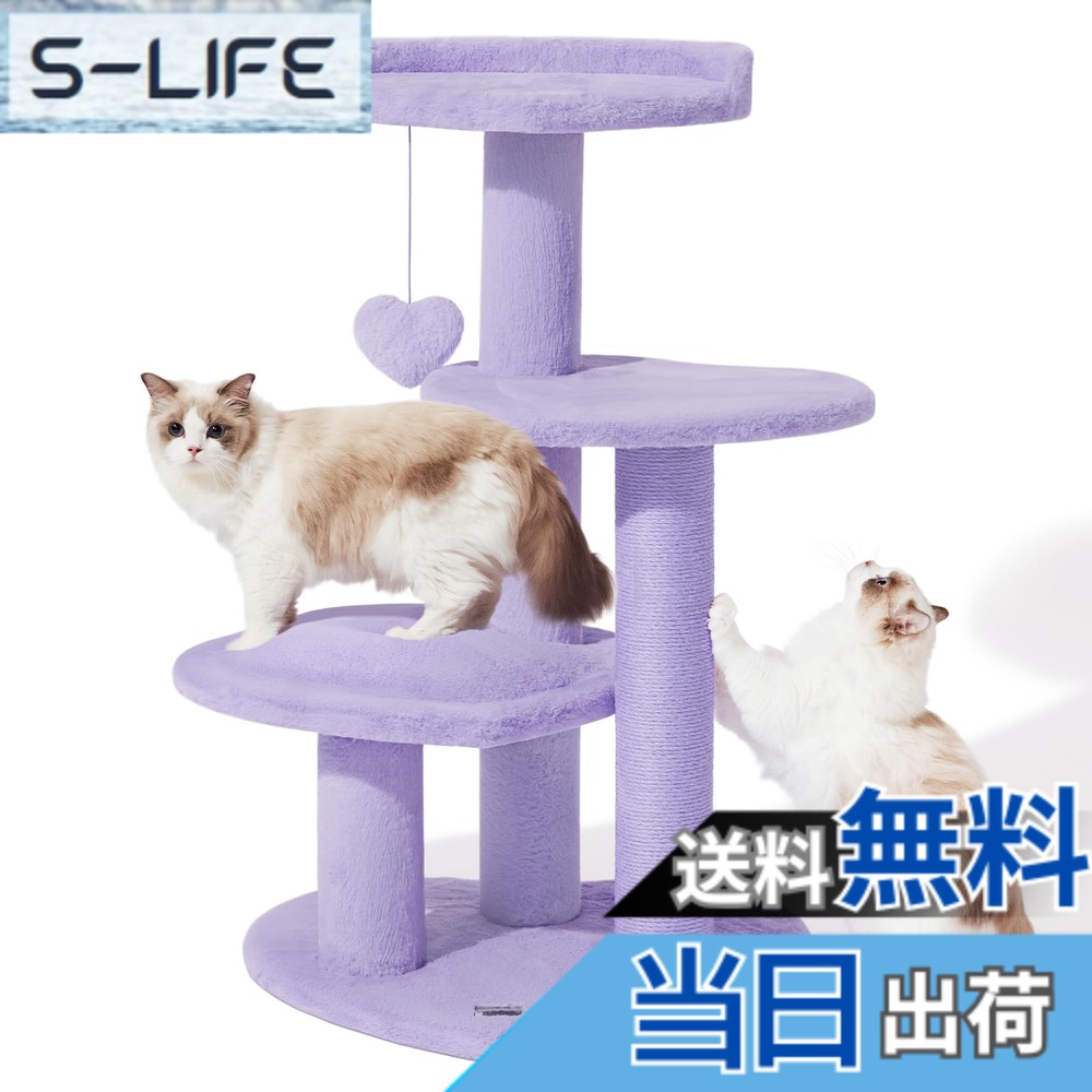 【送料無料】VETRESKA ベトレスカ ハーフル ハート キャットタワー (4段) 、室内猫用、多頭飼い、爪とぎ、ジュートシサル、子猫、引っかきポスト、マルチレベル、省スペース 68*56*102 cm (長さx幅x高さ)|S-LIFE