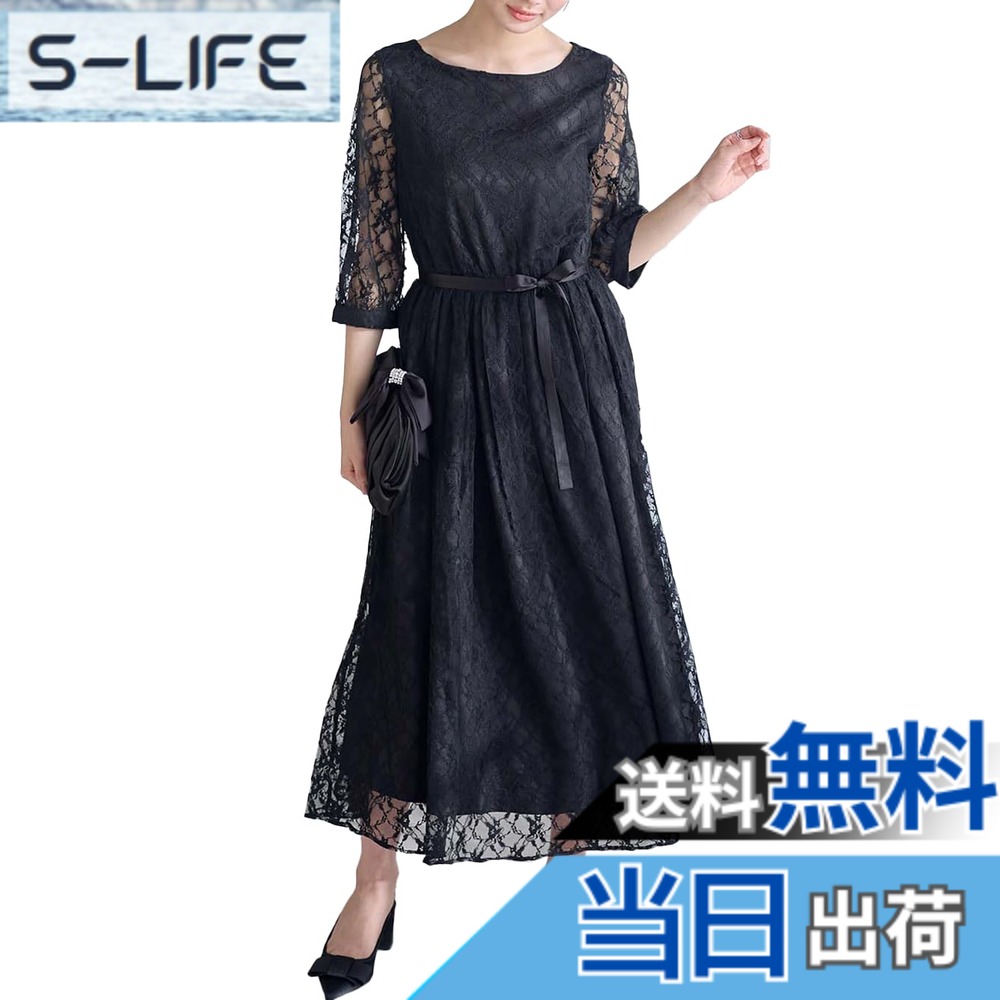 【送料無料】[ANGELIEBE エンジェリーベ] マタニティ ワンピース 授乳服 総レース ロング ワンピ サテンリボンベルト付 産前 産後 フォーマル L-LL ブラックxブラック 29290403｜S-LIFE