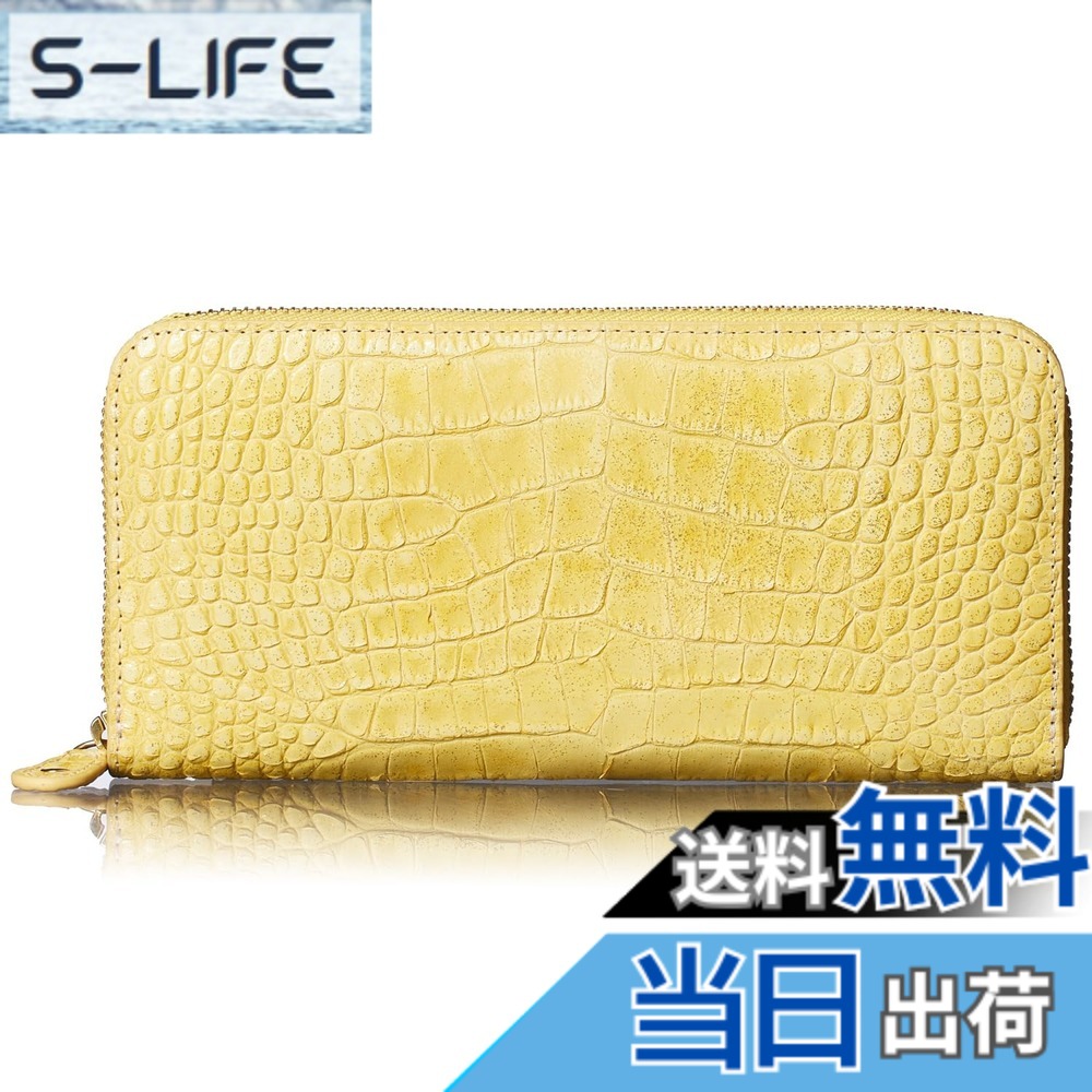 【送料無料】[FRANCK ROSSINI] イタリア LIFE(MASINI) 社製 仔牛革 anan 掲載商品 グリッターをちりばめた 美しく 軽くて 使いやすい レディース 長財布 カード縦型収納 大型BOX小銭入 ギフト箱入り母の日 (Yellow)｜S-LIFE 9,856円