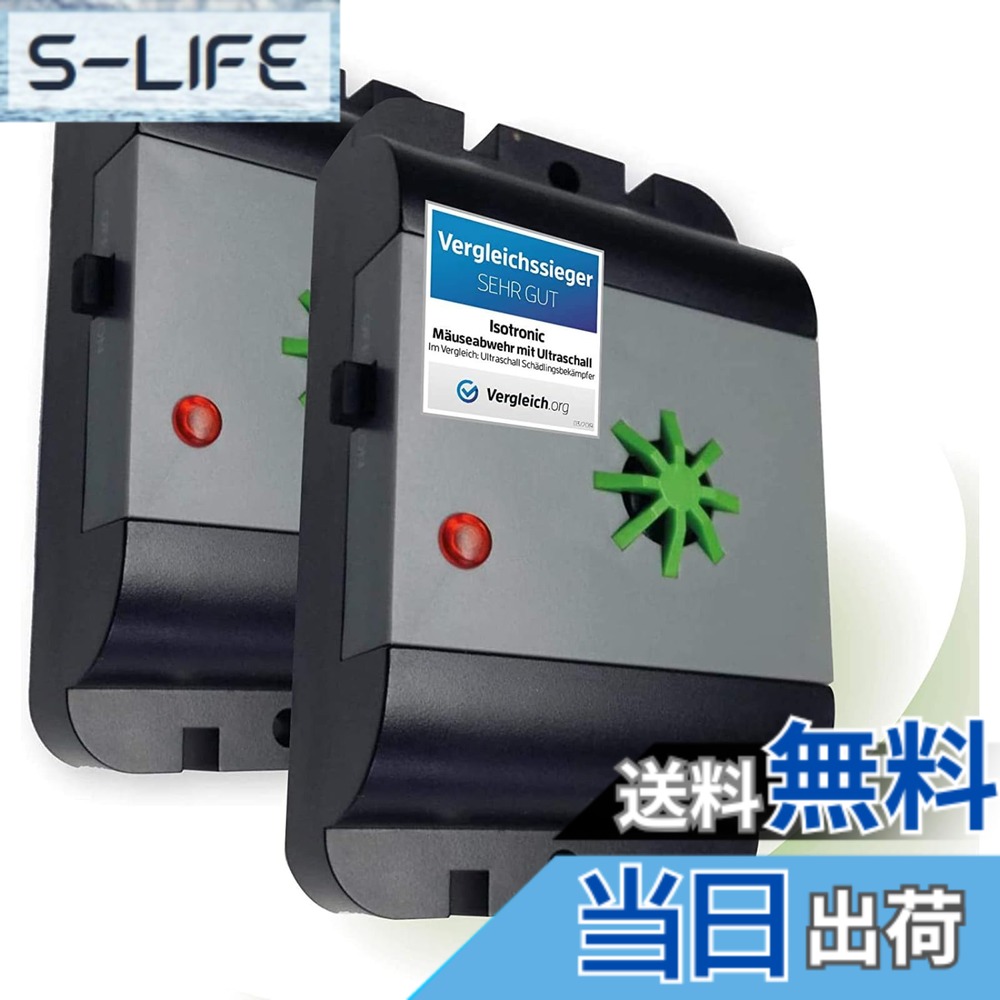 【貨物輸送無料】ISOTRONIC 2個入 超音波 ねずみよけ 蓄電池式 雨合羽 持ちはこび型 鼠打つ手 室内 車 バス発着場用 70632(2)