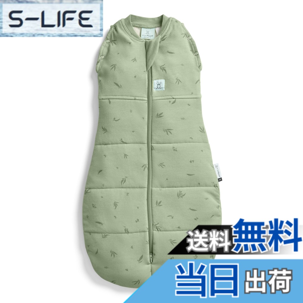 【貨物輸送無料】[ergoPouch] エルゴポーチ コクーンスワドル Cocoon Swaddle Bag 【定め事品】 おくるみ 2.5TOG 3-6M ウィロー