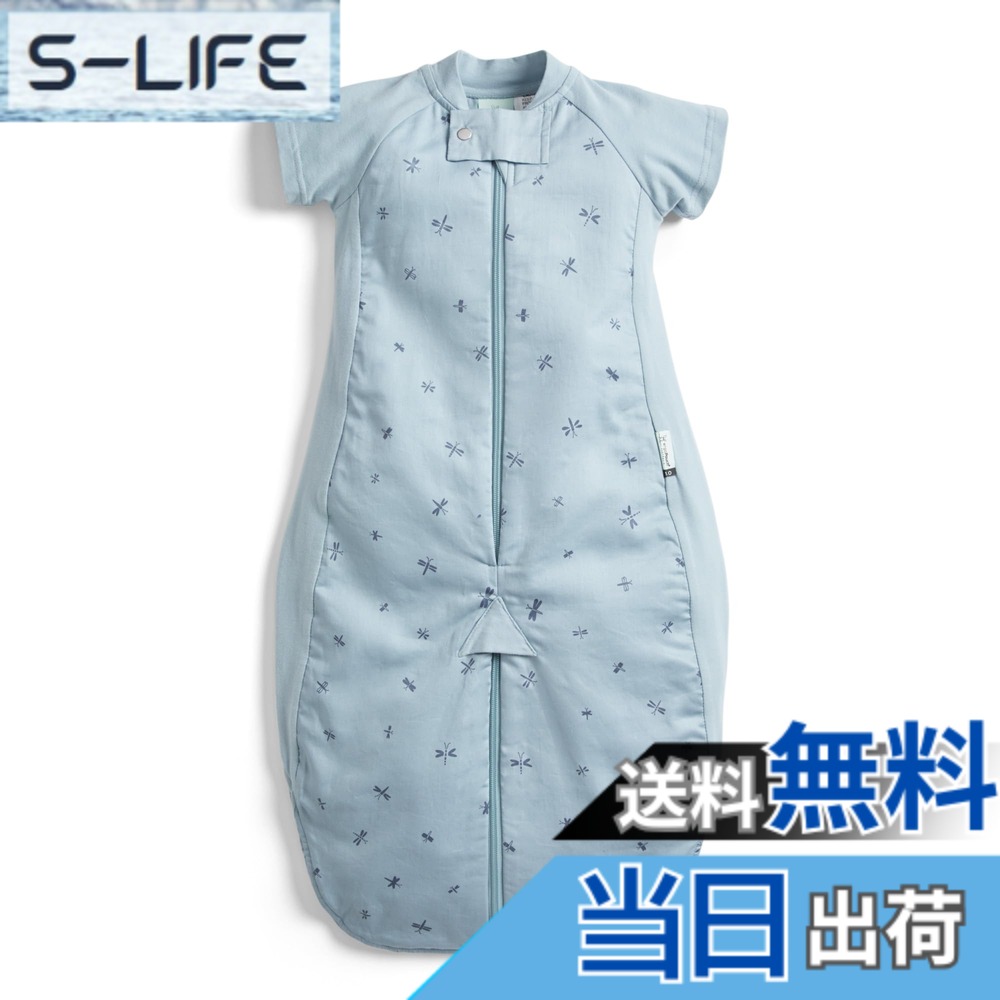 【貨物輸送無料】[ergoPouch] エルゴポーチ スリープスーツバッグ Sleep Suit Bag 【定め事品】 スリー基準打数 1.0TOG 2-4Y ドラゴンフライズ