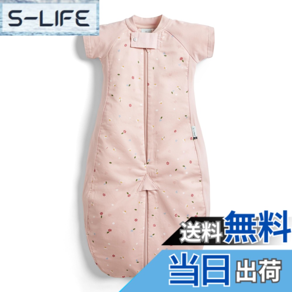 【貨物輸送無料】[ergoPouch] エルゴポーチ スリープスーツバッグ Sleep Suit Bag 【定め事品】 スリー基準打数 1.0TOG 8-24M デイジー