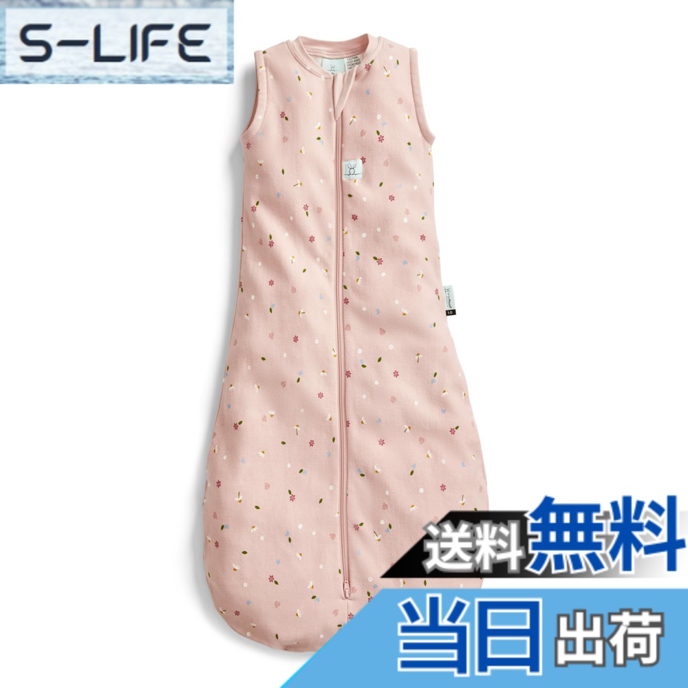 【貨物輸送無料】[ergoPouch] エルゴポーチ プルオーバースリーピングバッグ Jersey Sleeping Bag 【定め事品】 スリー基準打数 1.0TOG 8-24M デイジー