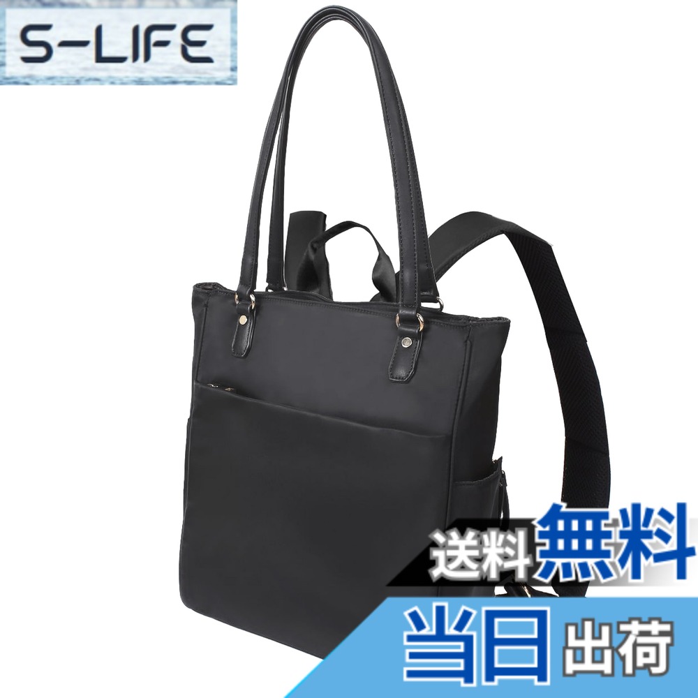 【貨物輸送無料】[Liscia] 商行為背嚢 レディース 【トートバッグになる背嚢】 商行為御徒面子 通い 通学 軽さ 大電気容量 a4 ナイロン 背嚢 万覚え帳pc 13in相応う (黒いこと)