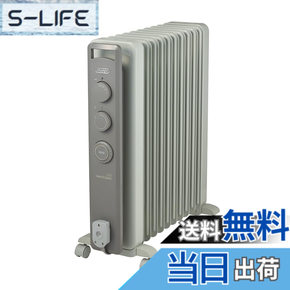 【貨物輸送無料】De\u0027Longhi (デロンギ) 油絵の具暖房器 ヴェルティカルド RHJ21F1015-LG 明かり暖房器 皆無風暖房装置 静音 かわき切るしにくい 境界線の外側体温約80度 燃え種付け足し不必要 安全性のある繋ぎ [10-13畳] [白いことxともし火薄墨色] デロンギファミリー書きとどめるで5年