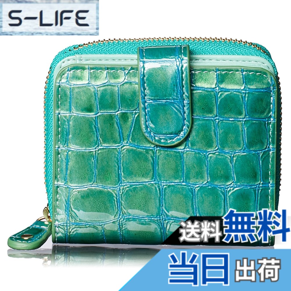 【貨物輸送無料】[FRANCK ROSSINI] イタリア製 牛皮 enamel croco 『見て呉れはミニ銭入れ、内容物は長銭入れ』anan 掲げる商いもの エナメル クロコ レディース 二つ折り 銭入れ 歌留多 御釣り ラクラク 納める チャック印字機 母の日 差し上げ物 差し上げ物 九鼎大呂 (Turquoise)