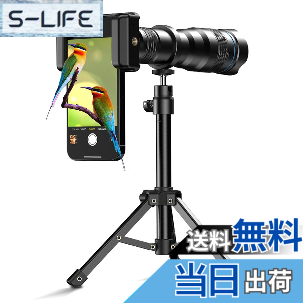 【貨物輸送無料】Apexelスマホ望遠水晶体 36倍 望遠鏡 多機種相応うするマウント付き添い人単眼鏡 アロイ製耐久性止ん事無いスマホ望遠鏡 兼ね合いな高さ合わせる能力のある三脚架付き添い人単眼鏡 99.9％スマホに相応う 競技大会御覧になる ベイスボール御覧になる アウトドア一眼二眼レフ(36XJJ020)