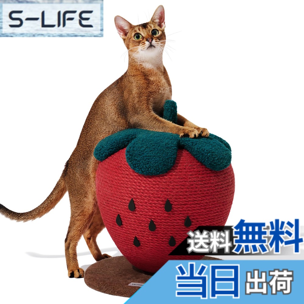 【貨物輸送無料】VETRESKA 猫 爪研ぎ 猫 つめとぎ 極点 生まれながらサイザル麻 好いたらしい室内装飾 釣り合い 持ちこたえる 精神的な統合飾り気のない オランダ苺 爪とぎどんぶり鉢 つめとぎ 苺 爪とぎ 猫用 スクラッチャー ジュート縄索 33*33*38 糎（長さx幅x高さ）