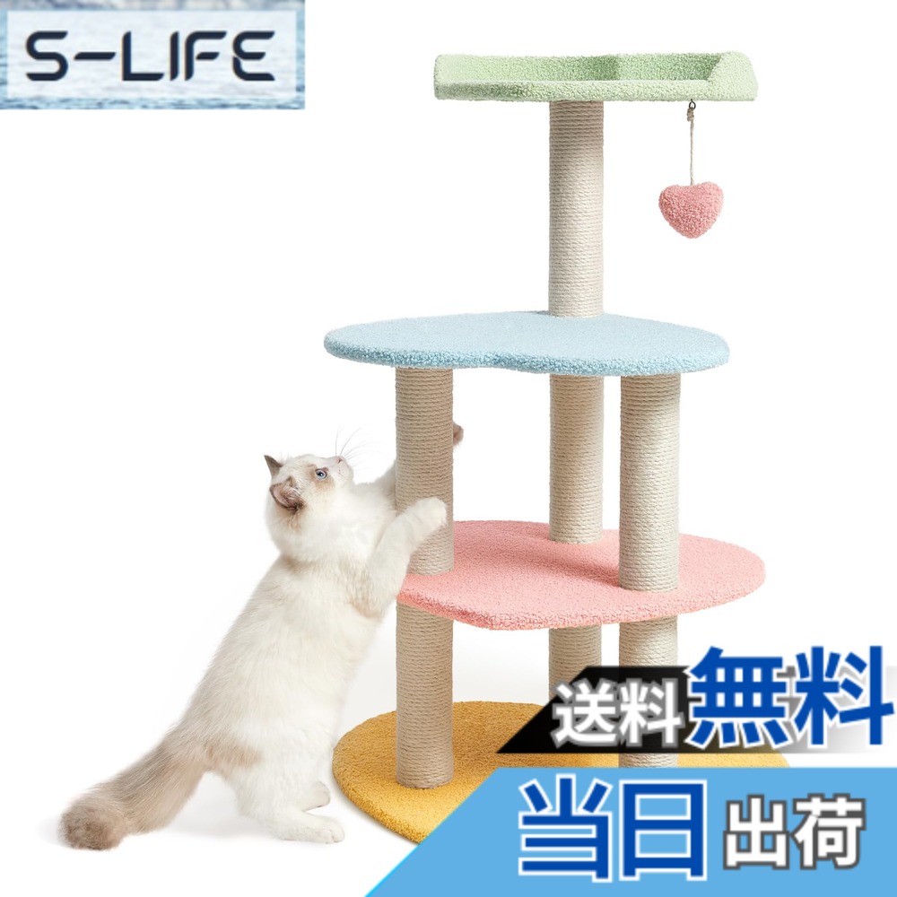 【送料無料】VETRESKA キャットタワー 大型猫用 猫タワー 猫ベッド 大型 据え置き 安定感 省スペース 登りやすい 天然麻紐 爪とぎ 運動不足解消 人気 おしゃれ 可愛い 猫つめとぎタワー 組立簡単 猫のよじ登る台 - ハート型 高さ102cm|S-LIFE