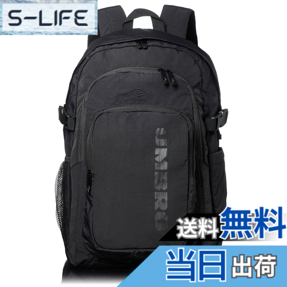 【貨物輸送無料】[Umbro] [アンブロ] 背嚢 デイパック 軽く 他愛も無い ナイロン ロゴタイプ刺しゅう sonny 背嚢（Black/黒いこと）