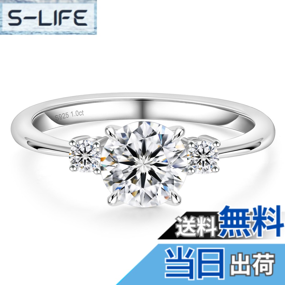 【送料無料】KRKC&CO 婚約指輪 3ストーンリング ダイヤ指輪 1.0ctモアサナイトリング エンゲージリング レディースジュエリー 結婚記念日 女性 エタニティーギフト(サイズ15号)|S-LIFE