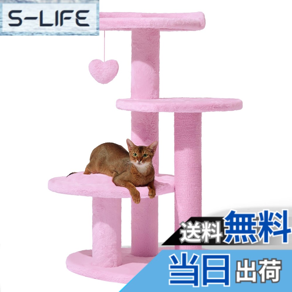 【送料無料】VETRESKA キャットタワー 大型猫用 猫タワー 猫ベッド 大型 据え置き 安定感 省スペース 登りやすい 天然麻紐 爪とぎ 運動不足解消 人気 おしゃれ 可愛い 猫つめとぎタワー 組立簡単 猫のよじ登る台 - ピンク ハート 高さ102cm|S-LIFE
