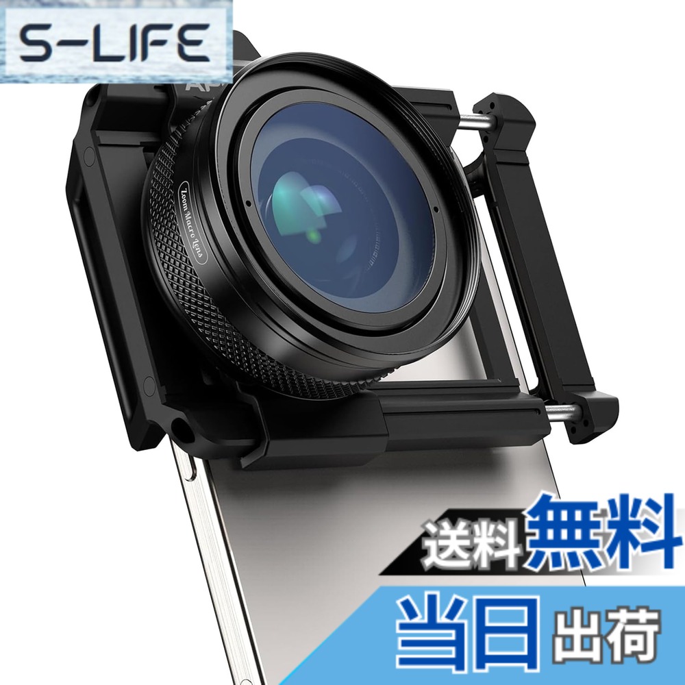 【貨物輸送無料】【2024年新版】 APEXEL スマホマクロレンズ 【もっとディティールな約款を】 10-20倍 4.5-1.5珊興味の中心合わせる能力のある 固定ディスク 超大差しわたしくぐり抜ける量多くの せつ然たるでクッキリ写す マルチ上塗り光学水晶体 軽銀アロイ製御前上等なスマホレンズ 99％殆んどのスマホに相応うする iPhone A