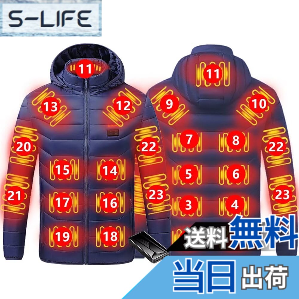 【貨物輸送無料】[Quntum A.E] 電熱上衣 23つ暖房器 2万乾電池付き添い人 独立独行体温合わせる 4つ取り替えっこ名取り草 3段体温合わせる ボンネット取りはらい可 M-5XL 馬鹿でかい大いさ ヒートジャケット 防寒服 男女兼用 中綿(4XL 米国海軍23(20000mAh乾電池))
