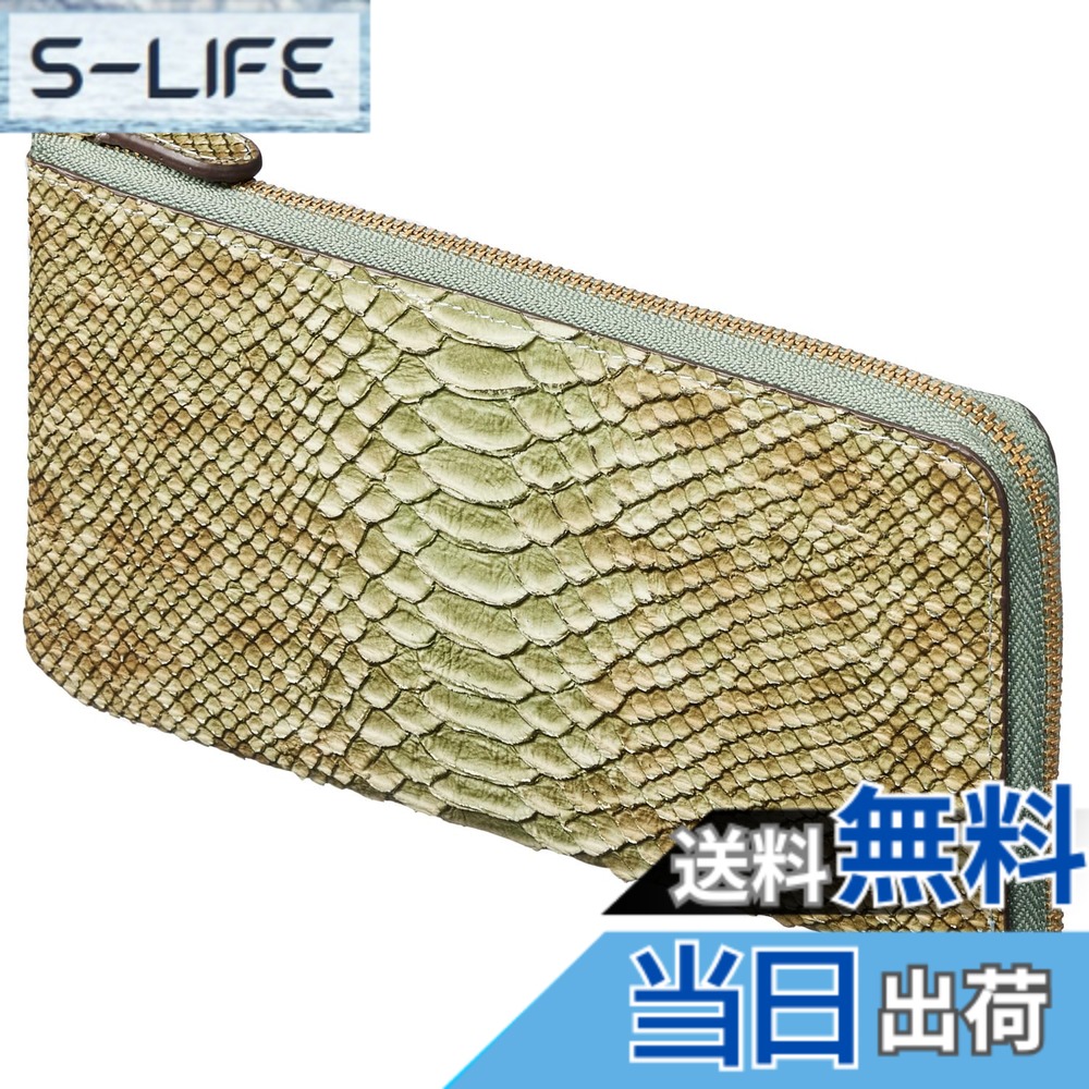 【貨物輸送無料】[HENLY COAT] イタリア製 牛皮 Anaconda Diamantina レディース 薄型 L字型チャック 長銭入れ 銭入れ 金運 引き上げる 風水 金運銭入れ 差し上げ物 用 差し上げ物箱入り口・入口 (Green/緑であること)