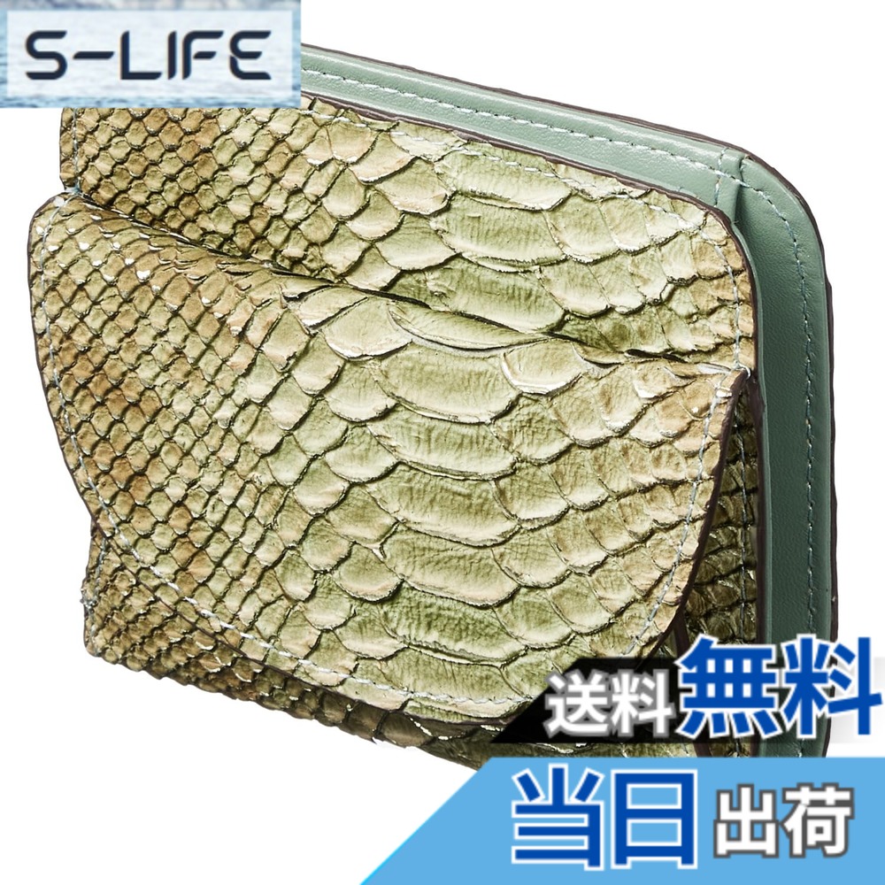 【貨物輸送無料】[HENLY COAT] イタリア製 牛皮 Anaconda Diamantina レディース 二つ折り 銭入れ BOX型 御釣り入れ 金運 引き上げる 風水 金運銭入れ 差し上げ物 用 差し上げ物箱入り口・入口 (Green/緑であること)