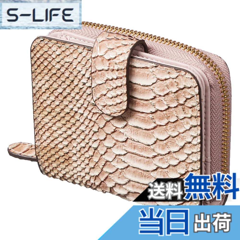 【送料無料】[HENLY COAT] イタリア製 牛革 Anaconda Diamantina レディース ラウンドファスナー 二つ折り 財布 金運 アップ 風水 金運財布 プレゼント 用 ギフト箱入り (Blush/ピンク)｜S-LIFE