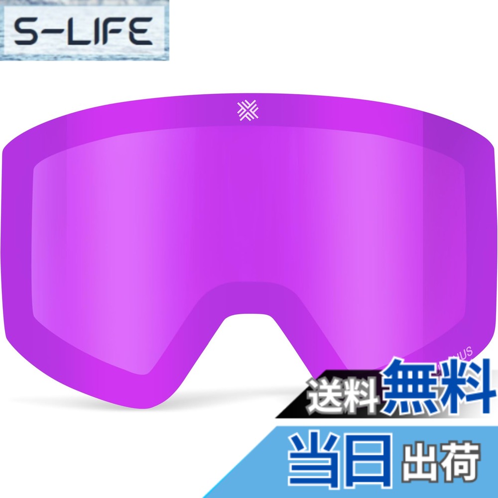 【貨物輸送無料】[FIRN] フィルン スノーゴーグル URANUS スキーの板 スノーボード ゴーグル ダブル水晶体 アジア填まる クイック水晶体取り替えっこ 曇り止め 眼鏡当て嵌める可 UVとり捨てる 気が大きい可視性 安全帽相応う 御機嫌対比 全天候相応う 日本置き目品 (BEAUTYBERRY/スペア部品水晶体)