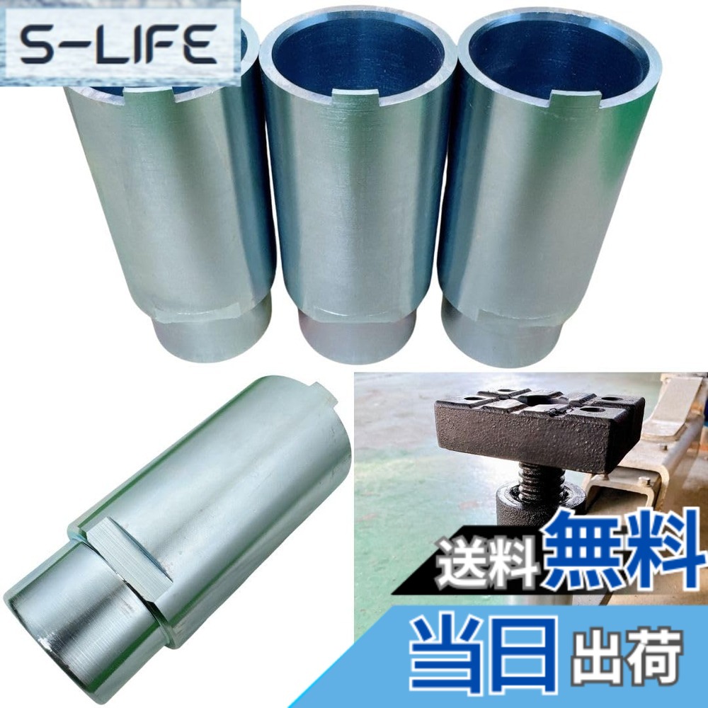 【送料無料】2柱リフト アタッチメント 50Φ 100mm 4個セット ビシャモン Bishamon 新型 リフト スペーサー 10cm 延長 アダプター 二柱 門型 互換対応 純正受台用 日本国内仕上げ (100mm)｜S-LIFE