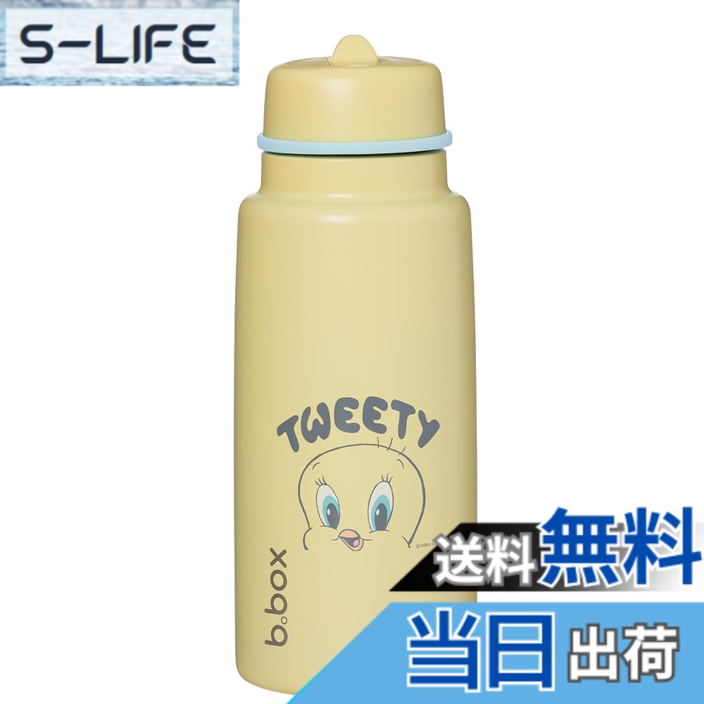 【貨物輸送無料】b.box(ビーボックス)【1L Insulated Flip Top Bottle 1Lフリップトップボトル - Warner Bros.】Looney Tunesルーニー・テューンズ