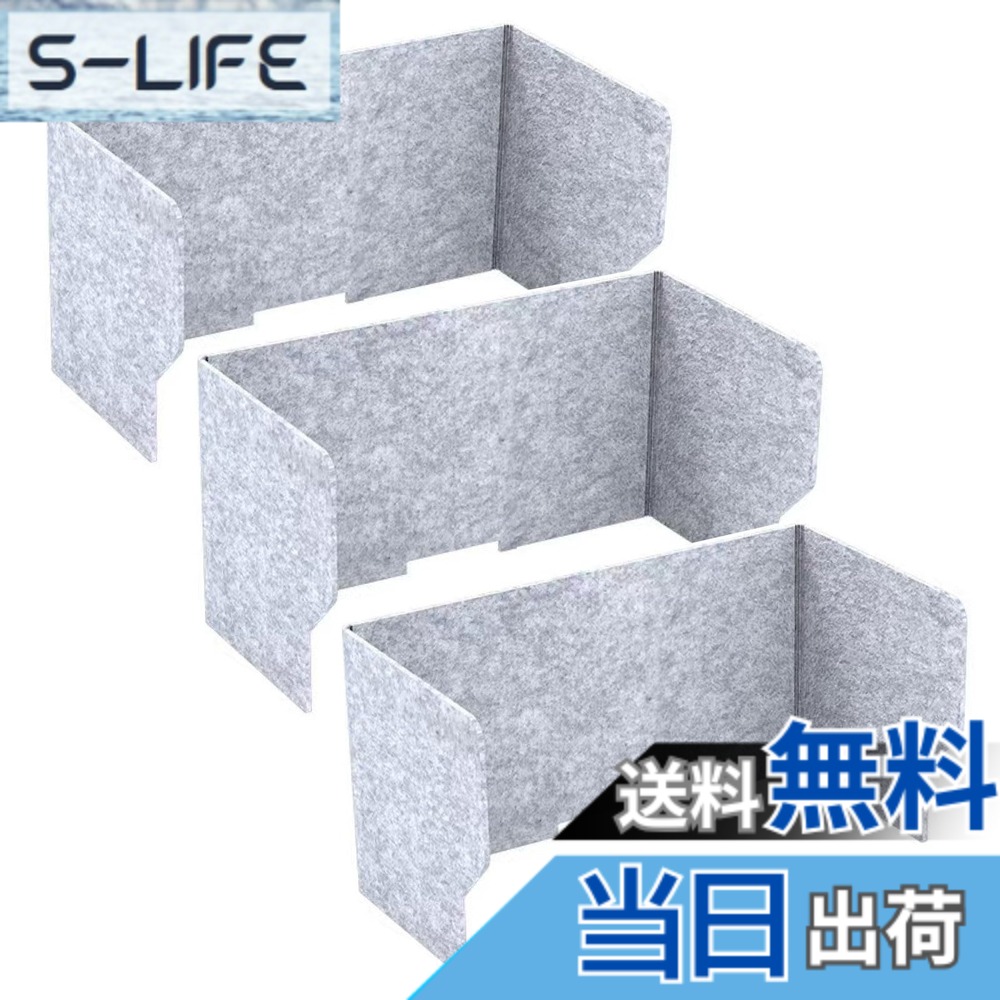 【貨物輸送無料】PIENSE 卓上 パーテーション 防音 分け取り 飾り気の無い 防音ダイアログボックス 吸音ダイアログボックス 防音室 衝立 折り畳み式 (薄墨色, 80糎 / 3枚)