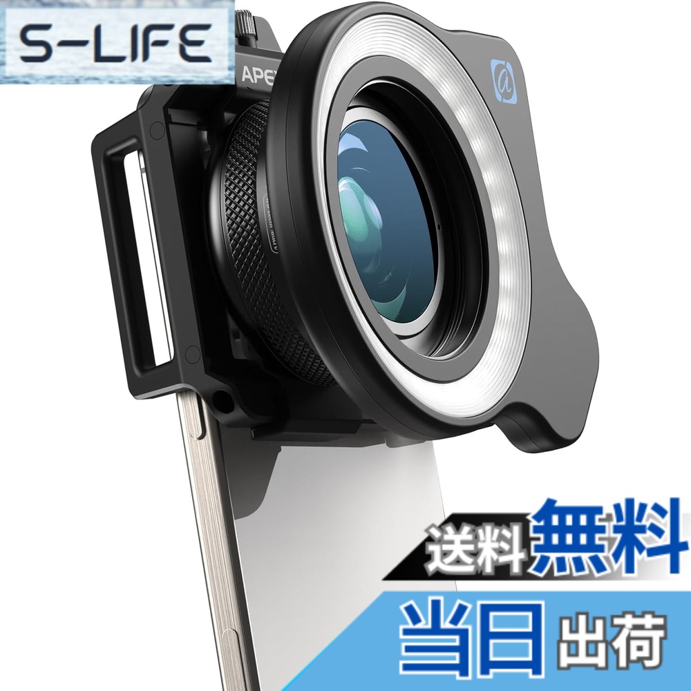 【貨物輸送無料】【2025年新版】 APEXEL スマホマクロレンズ LED付きもの点火装置付き添い人 10-20倍ズームマクロレンズ 固定ディスク マクロ命令水晶体 スマホケースの上もとり備える能力のあるマウント召しかかえる 99％殆んどスマホに相応う 当て嵌める飾り気の無い 持ちはこぶ助けになる 超大差しわたしマイクロ水晶体 マクロ命令映画化 持ちはこぶ水晶体 かっこ良い電話機