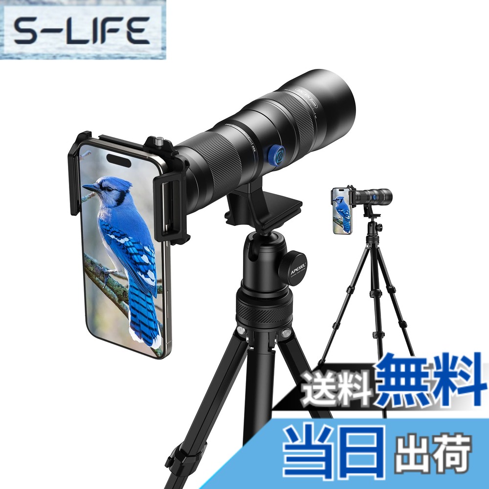 【貨物輸送無料】【実業家初倍率変数】 APEXEL スマホ望遠水晶体 20-60X 高倍率/御前上等 望遠レンズ 遠距離映画化 せつ然たるでせつ然たるに撮る 34-88珊伸縮能力のあるな三脚架付き添い人単眼鏡スマホ 99.9%殆んどな持ちはこぶに相応うするスマホレンズ 学芸会/競技大会/野鳥見ること/ライブ・演奏会/ベイスボール御覧になる用