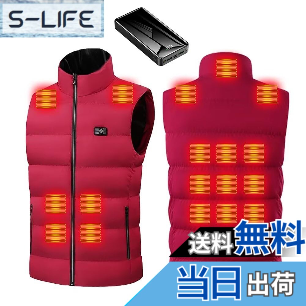 【送料無料】[Quntum A.E] M~6XL 電熱ベスト 温度可視 前後18箇所発熱 ヒータージャケット 独立温度調節 3段階温度調整 日本製炭素繊維ヒーター 7.4V/5V メンズコート 速暖 冬のキャンプ 防寒対策 丸洗い可(XL レッド(20000mAhバッテリー))｜S-LIFE