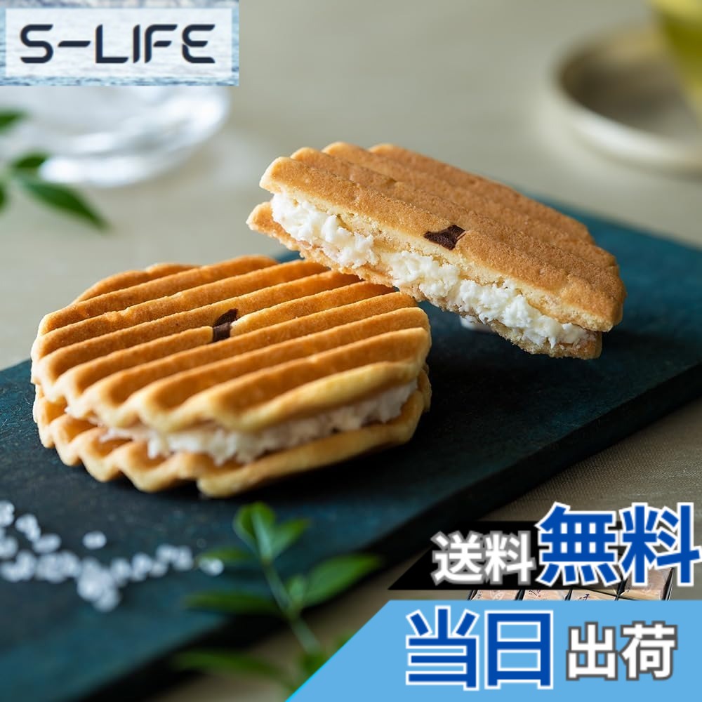 【送料無料】鼓月 千寿せんべい PREMIUM 40枚入 /和菓子 京都 内祝い お返し お祝い 入学祝い 卒業 お供え 異動｜S-LIFE