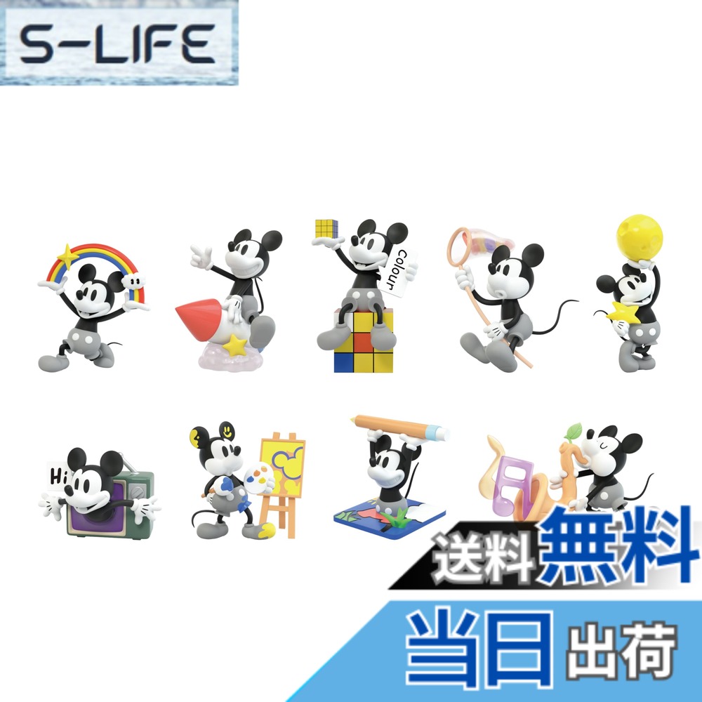 【貨物輸送無料】52TOYS BLINDBOX パディ 色つや遊猟 8個入り口・入口BOX