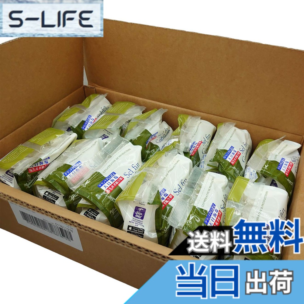 【送料無料】【1箱12袋セット】ル ゲランデ ゲランドの塩 セル ファン 500g|S-LIFE