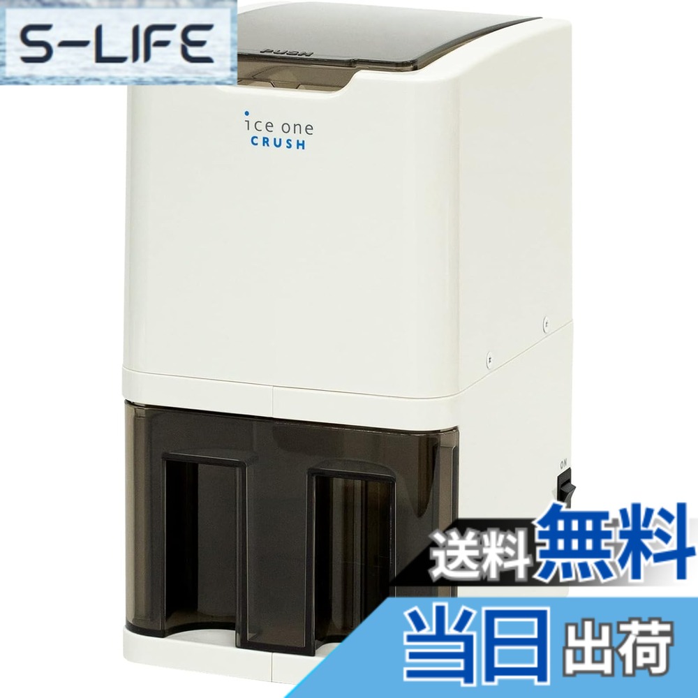 【貨物輸送無料】池永鉄工(Ikenaga Iron Works) 内燃機関圧砕機 砕氷機 電動 小型 内燃機関壱・衝突 C-01