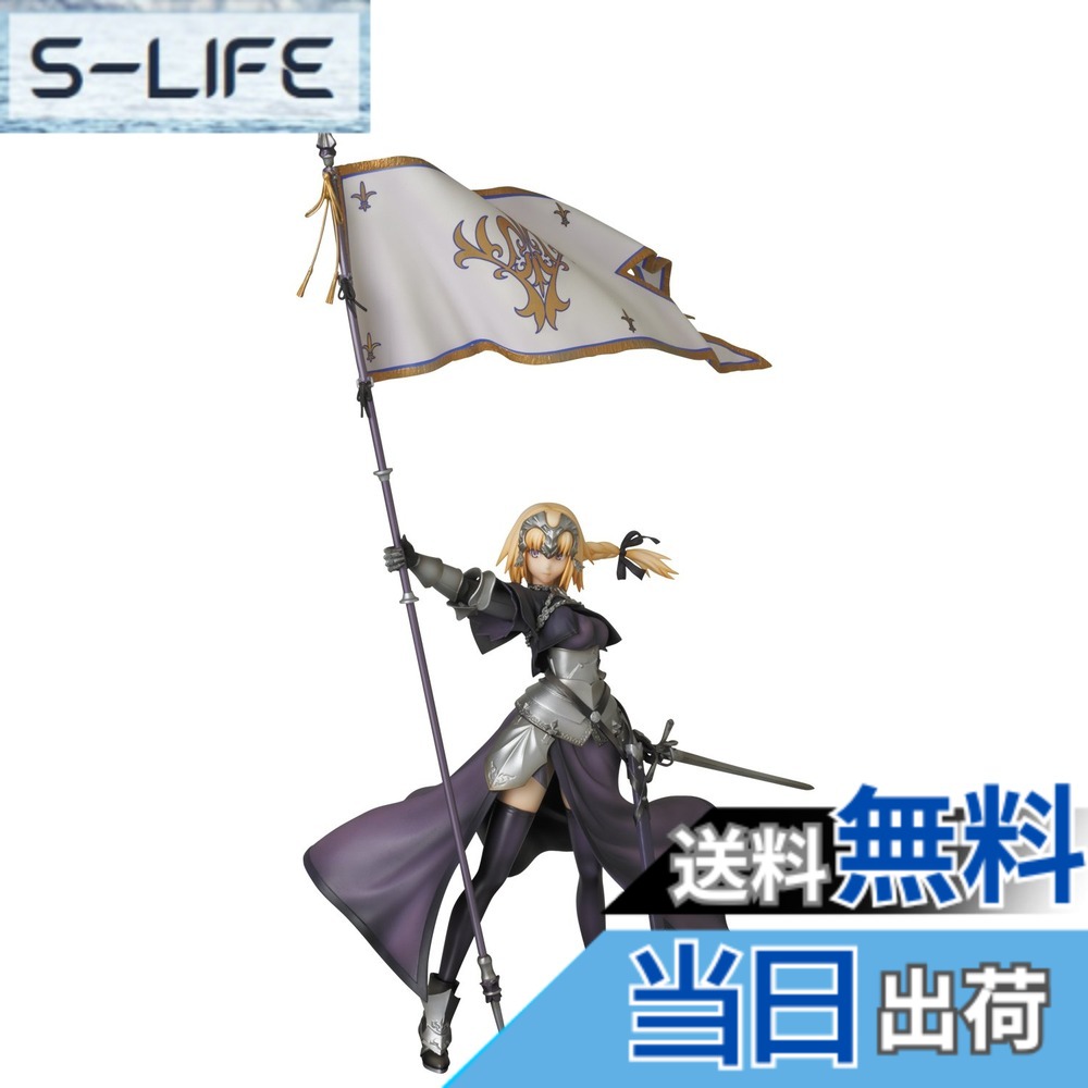 【送料無料】PPP ルーラー/ジャンヌ・ダルク 「Fate/Apocrypha」 1/8スケール PVC製 塗装済み完成品フィギュア｜S-LIFE 14,400円