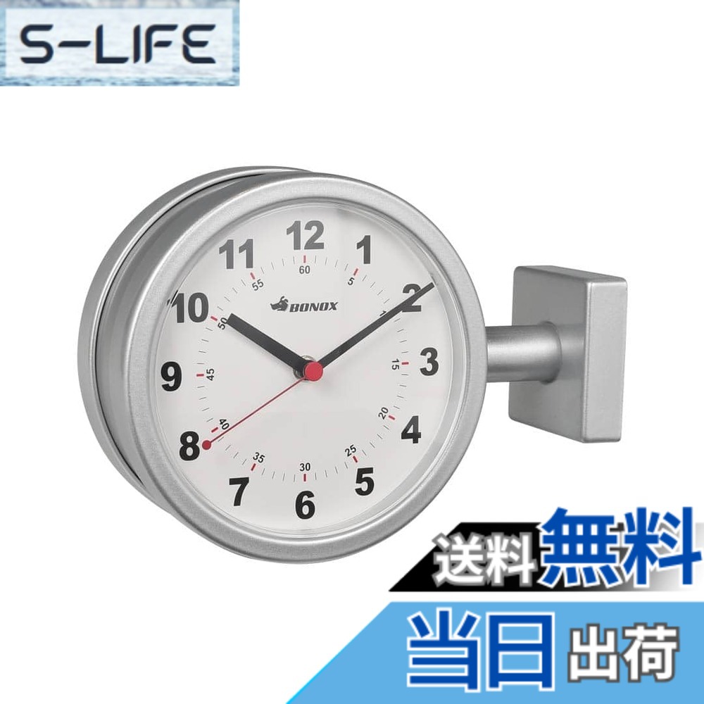 【送料無料】ダルトン(Dulton) ダブルフェイスクロック シルバー 小ぶりな壁掛け両面時計 高さ205mm 幅285mm 奥行90mm S624-659SV｜S-LIFE 11,052円