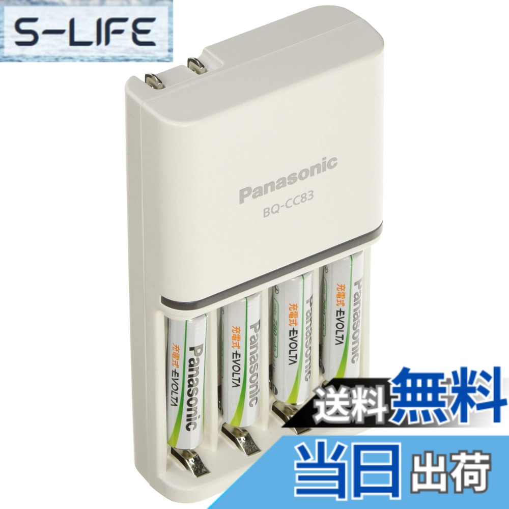 【貨物輸送無料】パナソニック 単4形 申し受ける式エボルタ 4本付申し受ける器仕掛ける K-KJ83MLE04
