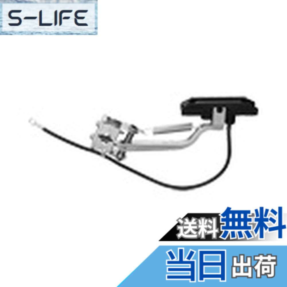 【送料無料】パナソニック(Panasonic) トロリール・トロリーワイヤ 集電アーム 100A DH5242K1|S-LIFE