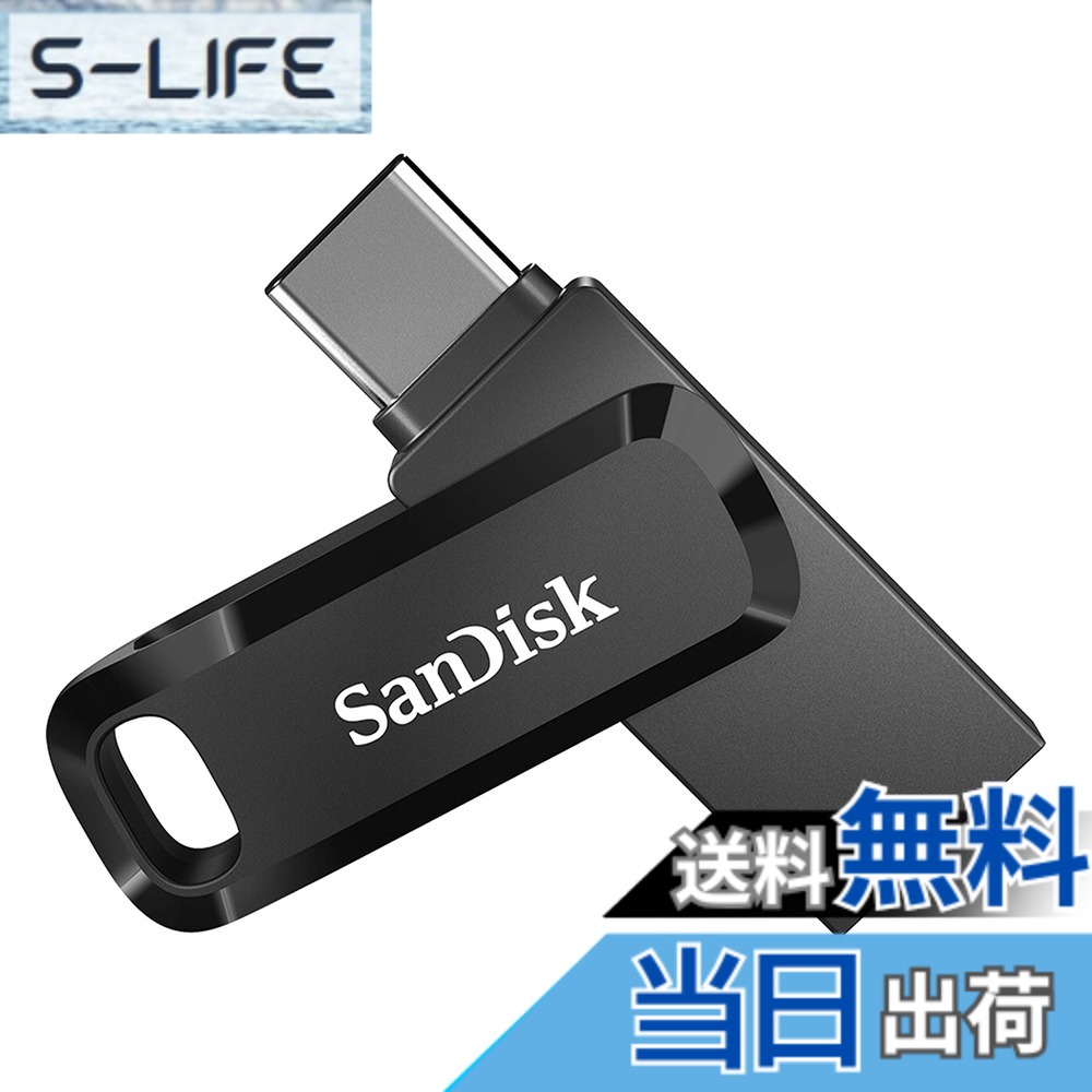 【送料無料】SanDisk 512GB Ultra Dual Drive Go USB Type-C Flash Drive - SDDDC3-512G-G46｜S-LIFE