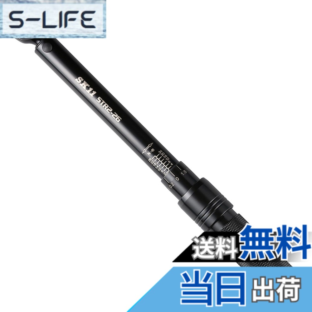 【送料無料】SK11(エスケー11) プレセット型トルクレンチ 差込角6.35mm 2~26N・m STR2-26 左右両回転対応 ボルトナットの締め付け ケース付き｜S-LIFE