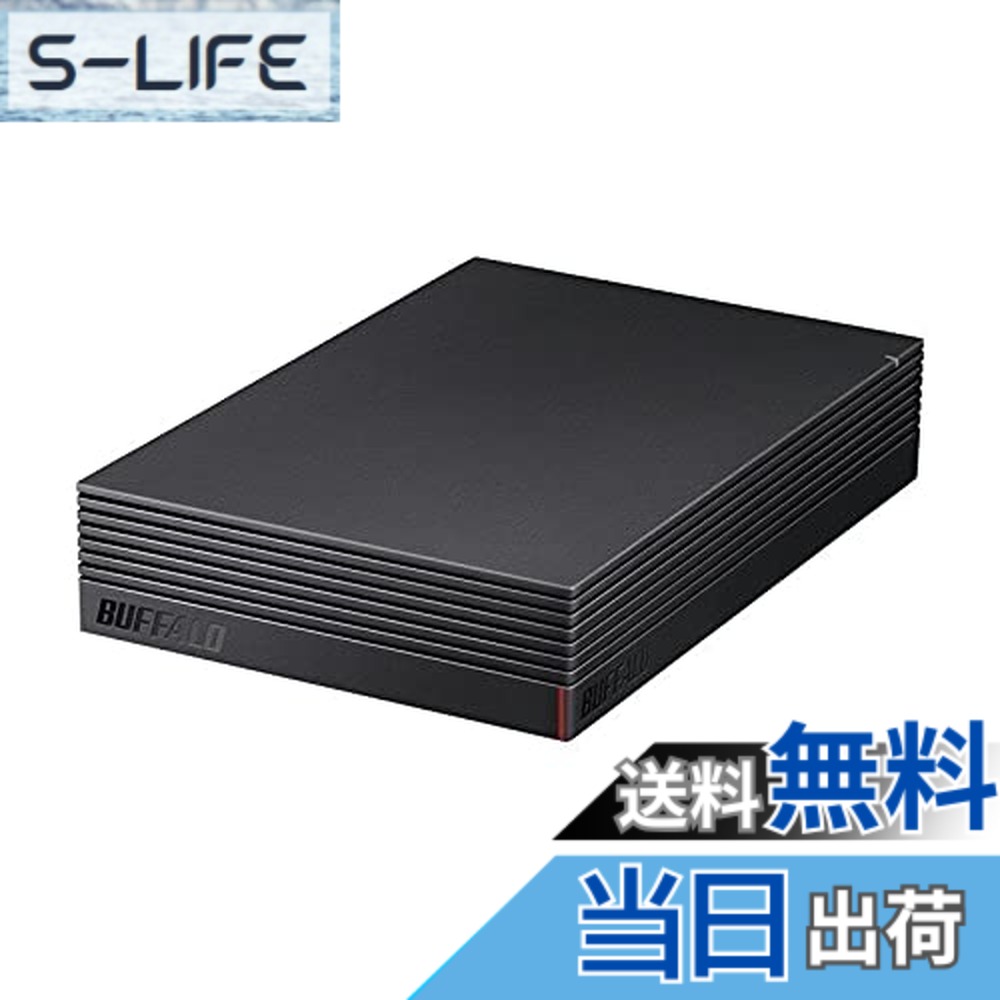 【送料無料】バッファロー HD-EDS2U3-BE パソコン&テレビ録画用 外付けHDD 2TB|S-LIFE