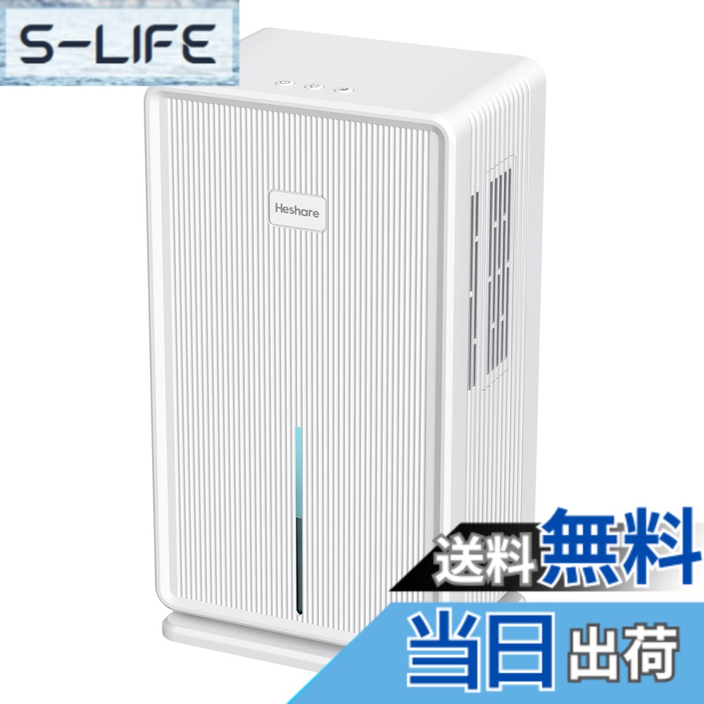 【送料無料】Heshare 除湿機 大容量 3L 強力 梅雨･湿気対策 満水停止 5-15畳対応 省エネ 静音 除湿器 コンパクト 湿気取り 部屋干し 小型【正規品】 軽量 じょしつき 7色ランプ オフィス/台所/自宅/面台/脱衣所/キッチン ハンドル付き(ホワイト)｜S-LIFE