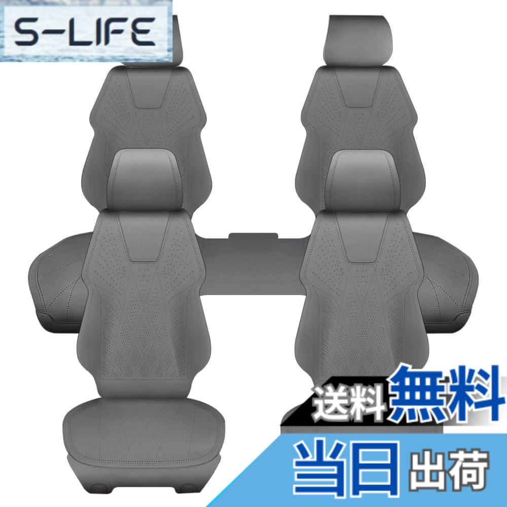 【送料無料】【千葉倉庫より発送】 カー シート シートカバー 座席カバー シート バック 車用座布団 運転席 助手席 防汚、軽量、通気性、ソフト、快適、高温耐性、お手入れ簡単、オールシーズン共通、サイドエアバッグのポップアップに影響しませんNamioka (前後セット灰｜S-LIFE