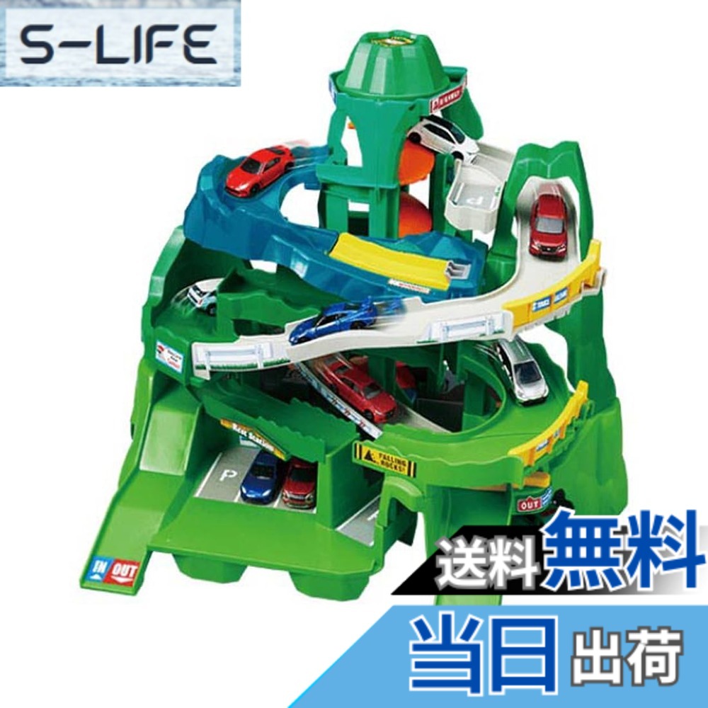 【送料無料】2つのコースをいったりきたり! ツインコースやまみちドライブ 初回版｜S-LIFE