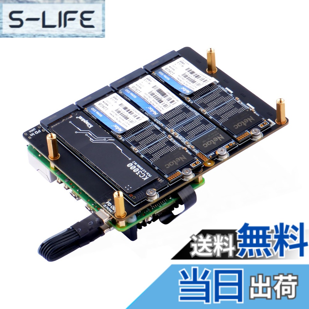 【貨物輸送無料】GeeekPi N16クアッドNVMe押しひろげるゲーム盤Raspberry Pi 5用、M.2 NVMe SSD 2230、2242、2260、2280相応う