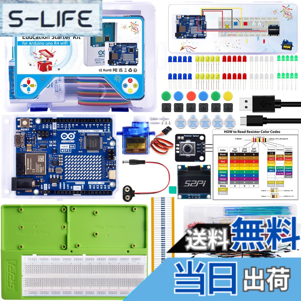 【送料無料】GeeekPi UNO R4 WiFi キット、プログラミング用チュートリアル付き UNO R4 WiFi ボード|S-LIFE