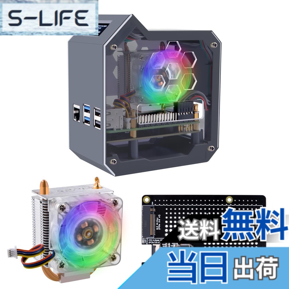 【送料無料】GeeekPi N07 ミニタワー NVMe NAS キット Raspberry Pi 5 用、N07 M.2 NVMe SSD Pip PCIe ペリフェラルボード底部付き、M.2 Key-M NVMe SSD 2230/2242/2260/2280 をサポート｜S-LIFE